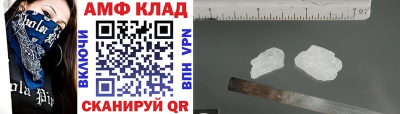 купить наркотик  Собинка  АМФ 97% 