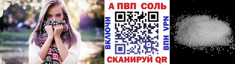 Альфа ПВП СК КРИС  omg рабочий сайт  Собинка 