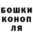 ГАШ Cannabis sergei gurjev