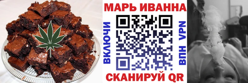 где купить наркоту Собинка Печенье с ТГК марихуана