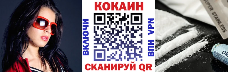 Cocaine 99% Собинка