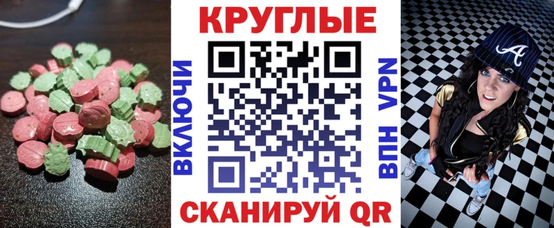 Экстази Cube  где найти   Собинка 
