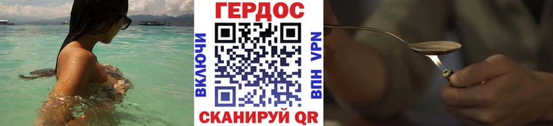 где найти наркотики  Собинка  blacksprut как войти  Героин Heroin 