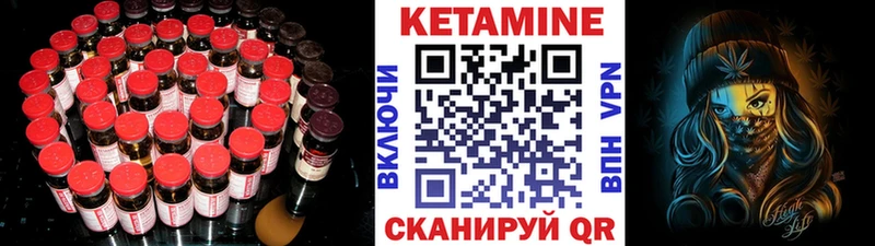 kraken зеркало  Собинка  КЕТАМИН ketamine  даркнет сайт 