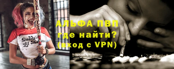 apvp Аркадак