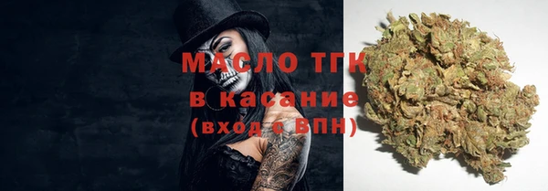 марихуана Арсеньев