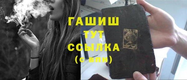 марихуана Арсеньев