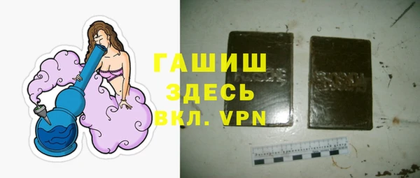 марихуана Арсеньев