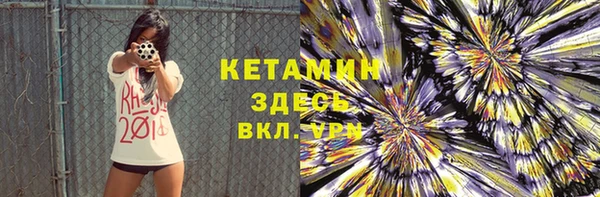 марихуана Арсеньев