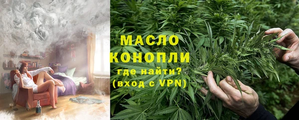 марихуана Арсеньев