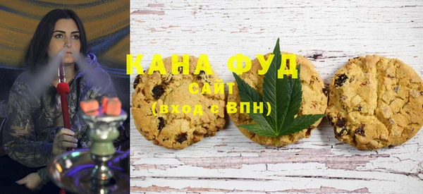 марихуана Арсеньев