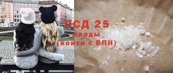 стаф Конаково