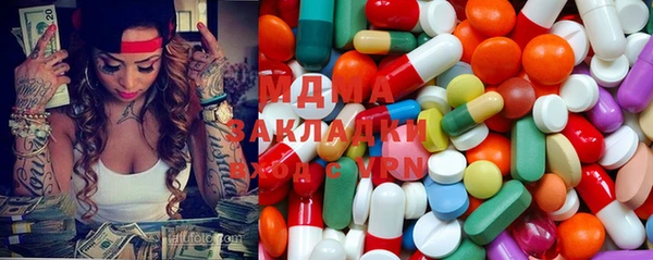 марихуана Арсеньев