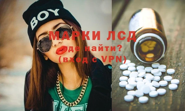 тгк Тавда