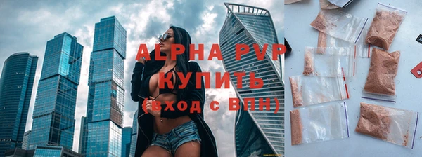 a pvp Армянск