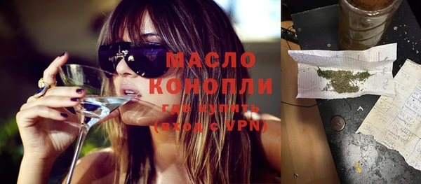 марихуана Арсеньев