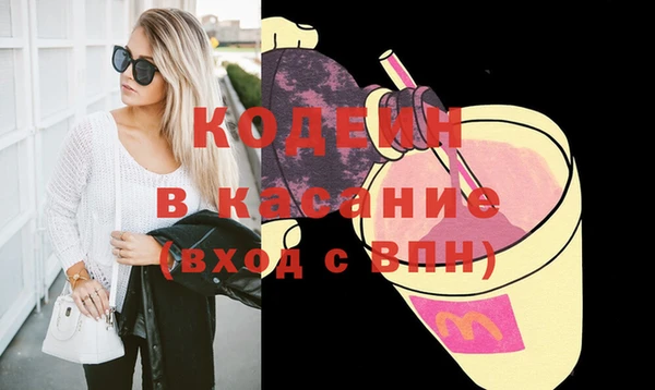 марихуана Арсеньев