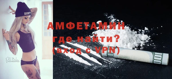 марихуана Арсеньев