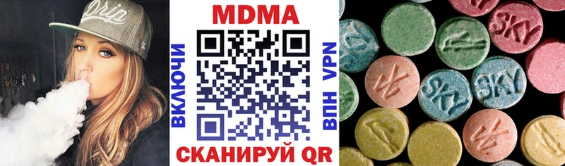 МДМА Molly  Собинка 