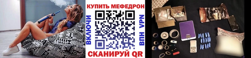 Меф мука Собинка