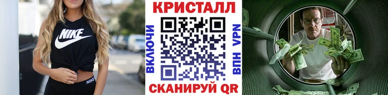 МЕТАМФЕТАМИН Methamphetamine  shop Telegram  Собинка 