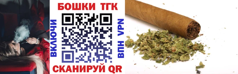 Шишки марихуана семена  хочу   Собинка 